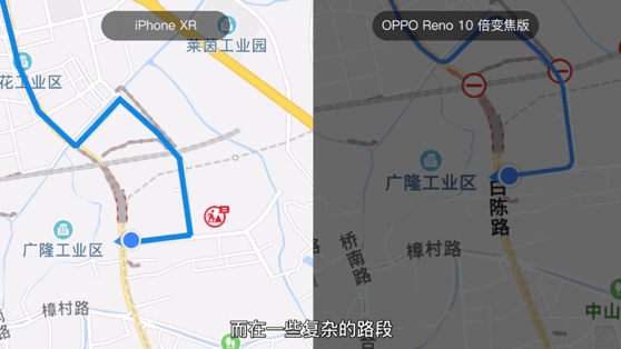 双频GPS有多厉害?来看看Reno 10倍变焦版和iPhone XR的对比