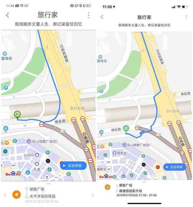 双频GPS有多厉害?来看看Reno 10倍变焦版和iPhone XR的对比