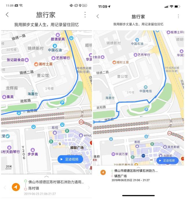 双频GPS有多厉害?来看看Reno 10倍变焦版和iPhone XR的对比
