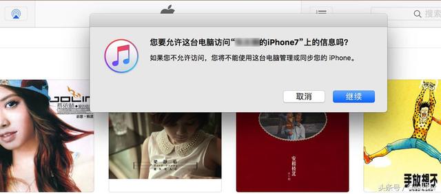 �ְ��ֽ���ѧ��iPhoneˢ���������С�ױ��ˢ������