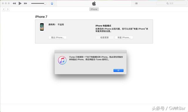 �ְ��ֽ���ѧ��iPhoneˢ���������С�ױ��ˢ������