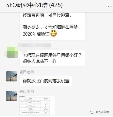 新手seo入门网页统计pv值详细讲解