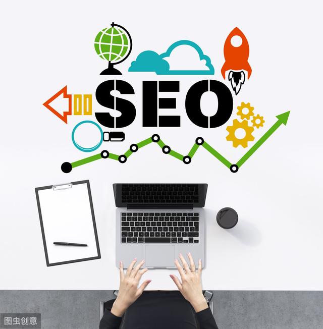 几句话让你了解,SEO营销和网络营销的关系是什么
