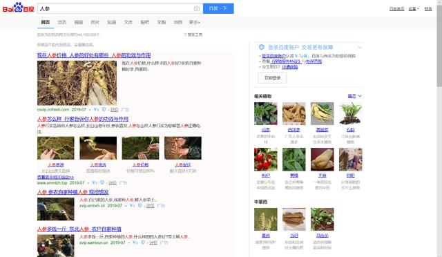 几句话让你了解,SEO营销和网络营销的关系是什么