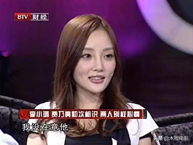 李小璐情史