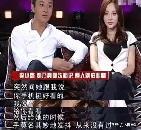 李小璐情史