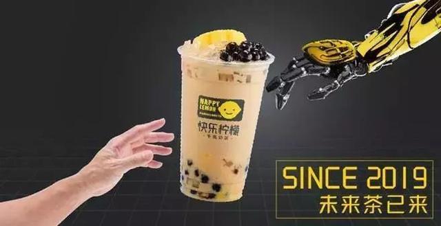 京东再开智能奶茶馆 是噱头?还是未来?