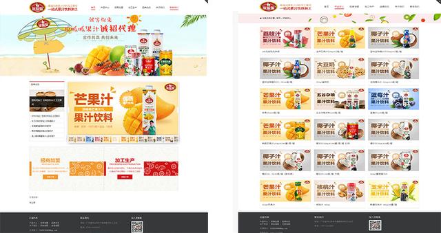 你公司的SEO网络推广都做以下三大点全网营销了吗 ?