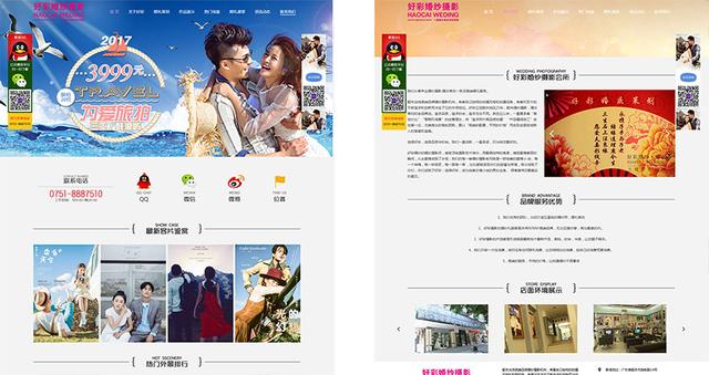 你公司的SEO网络推广都做以下三大点全网营销了吗 ?
