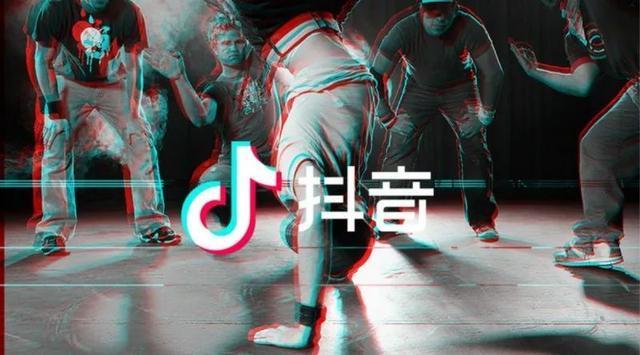 抖音没有价值?日活用户1.5亿啪啪打脸外界质疑