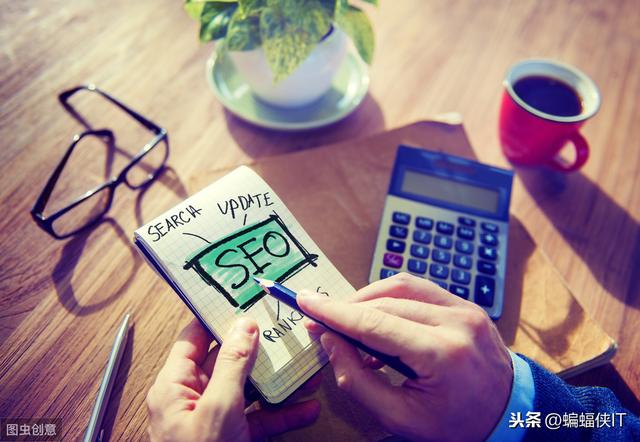 SEO揭秘:常见的SEO优化策略有哪些?