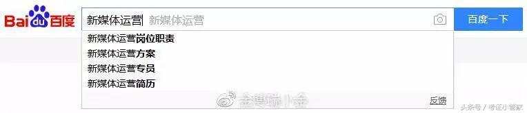 如何做百度搜索下拉框?百度搜索下拉框刷词的技术原理解析