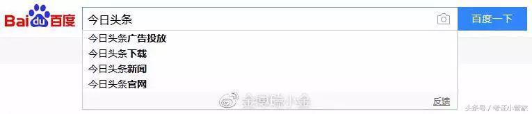 如何做百度搜索下拉框?百度搜索下拉框刷词的技术原理解析