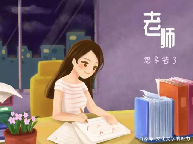 七七节,送给她的礼物,就是一首长诗