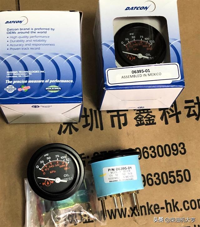 �ձ����ⷢ������ѹ��ͼƬ������VOLVO�����ˮ�±�������ѹ����