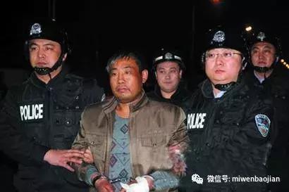 内蒙古灭门案疑犯李焕文落网记