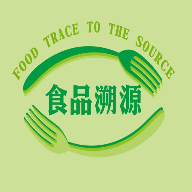 持之以恒抓好食品追溯平台使用工作