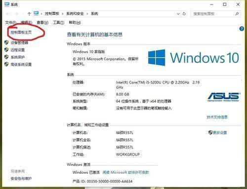 win10设置不了默认浏览器?换一种操作方法马上解决!
