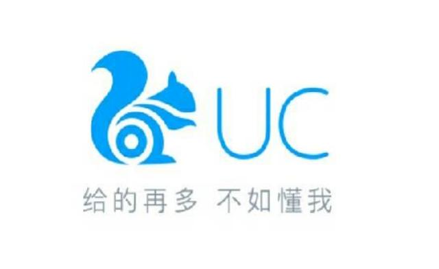 UC浏览器或将霸占浏览器大头,从“心”出发,有些事不需要证明