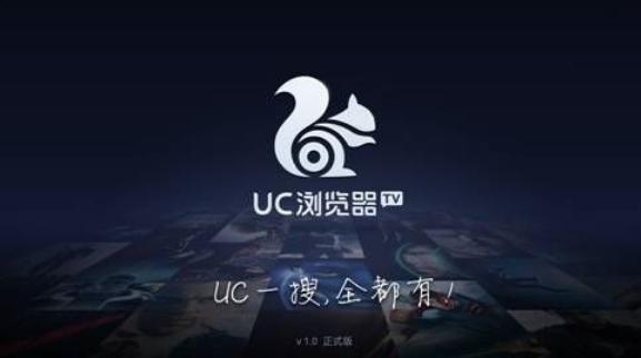UC浏览器或将霸占浏览器大头,从“心”出发,有些事不需要证明