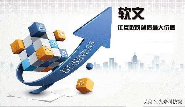 企业做软文营销的5大优势