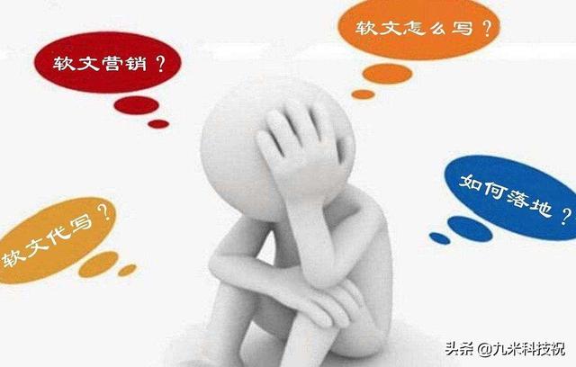 企业做软文营销的5大优势