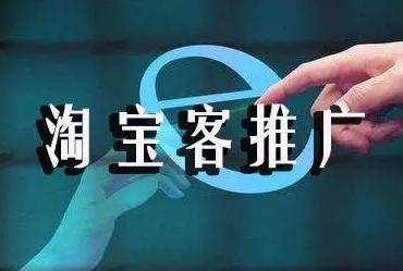 新手如何微信群做淘宝客,一周内做到日收100+