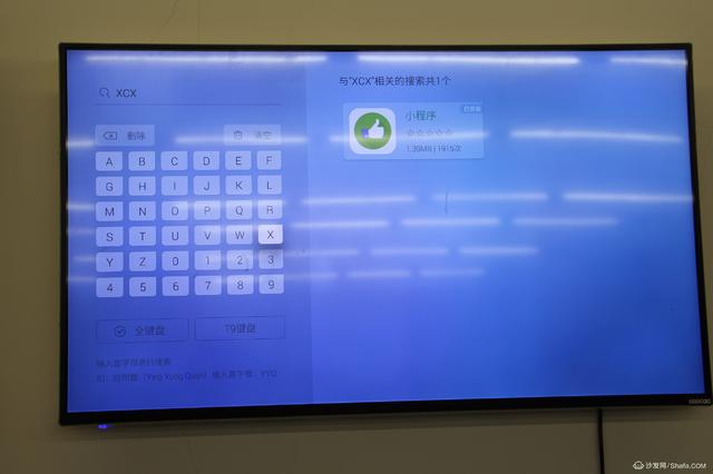 创维酷开电视成功破解安装第三方软件