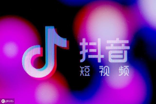 头条抖音小程序正式上线,巨额红利来袭