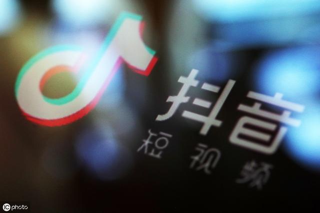 头条抖音小程序正式上线,巨额红利来袭