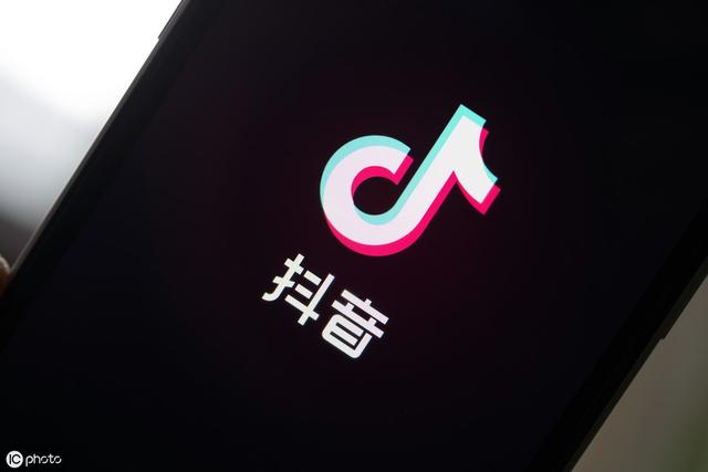 头条抖音小程序正式上线,巨额红利来袭