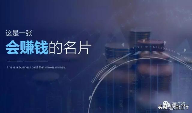如何通过加推科技AI智能名片设计更好的小程序