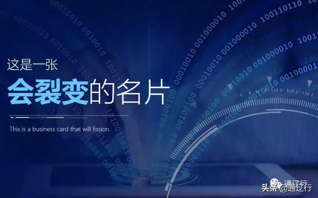 如何通过加推科技AI智能名片设计更好的小程序