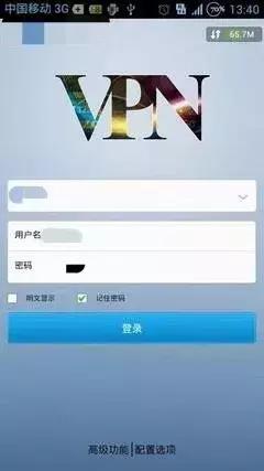 VPN���ò�����Υ����