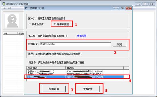 3���Ӹ㶨΢�������¼ɾ������ô�ָ�