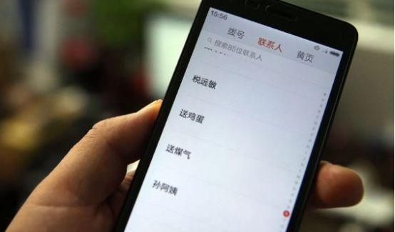 换新手机后如何把旧手机上的联系人导入新手机?通讯录转移的方法