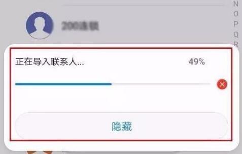 换新手机后如何把旧手机上的联系人导入新手机?通讯录转移的方法