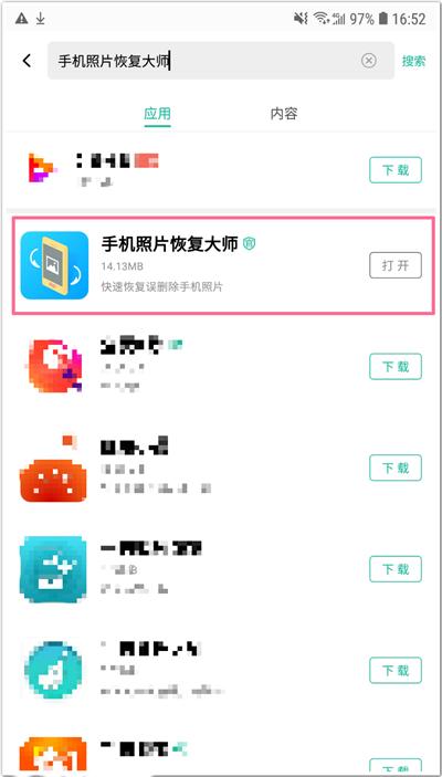 iPhone的相册管理功能居然这么强大?删掉的照片还能这样找回?