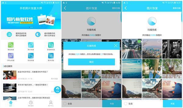 iPhone的相册管理功能居然这么强大?删掉的照片还能这样找回?