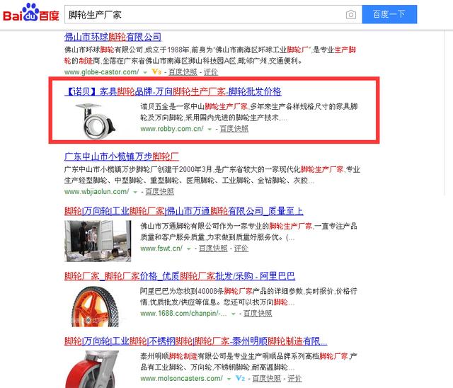 想让自己的网站排名靠前,如何才能获得搜索引擎的推荐
