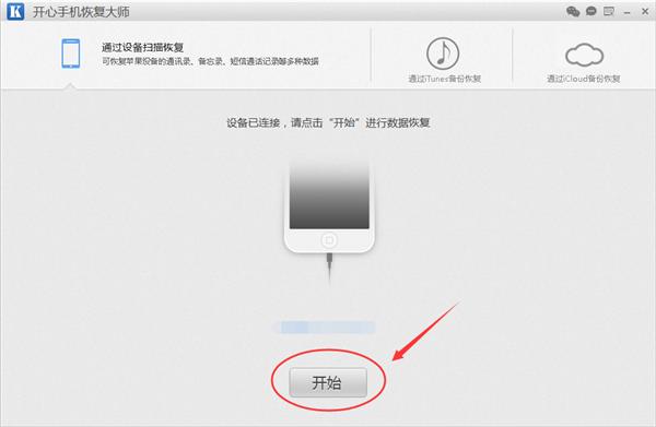 ƻ���ֻ���ô����ͨѶ¼��iPhone�ֻ���ϵ�˵�������