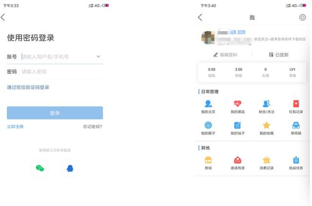 当贝网络垂直媒体网站智能电视网移动端APP,今日全球首发上线!
