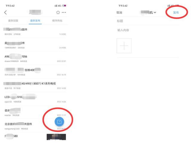 当贝网络垂直媒体网站智能电视网移动端APP,今日全球首发上线!