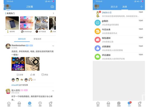 当贝网络垂直媒体网站智能电视网移动端APP,今日全球首发上线!
