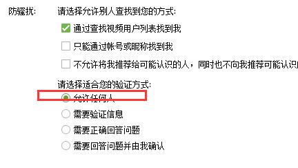 我是如何在一个月内打造流量过万的营销qq空间