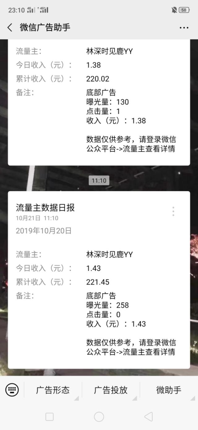 现在做公众号到底有多难?