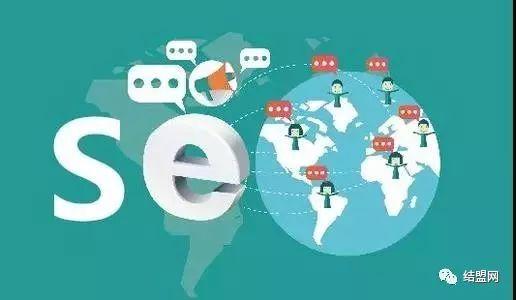 seo优化怎么做可以让搜索引擎收录更多的页面?