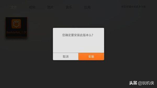 电视盒子免费看直播方法,超详细攻略奉上!