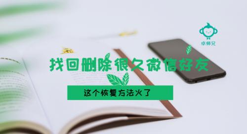 �һ�ɾ���ܾ�΢�ź��� ����ָ���������