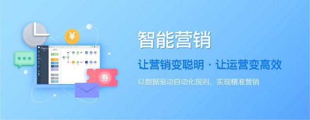 微信会员卡积分系统会员营销拓客